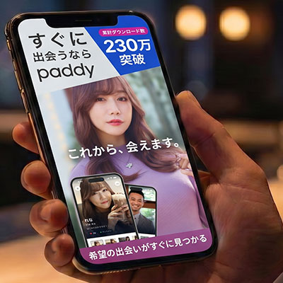 パパ活アプリ「paddy」